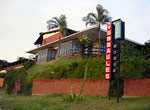 Hotel Versalles. Entrada